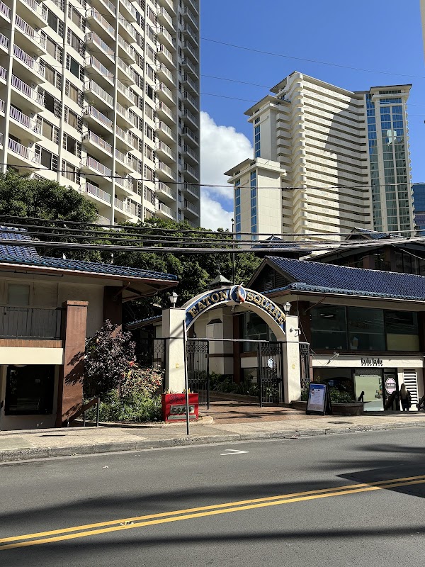 The Mbar Medspa — laser tattoo removal clinic in Honolulu
